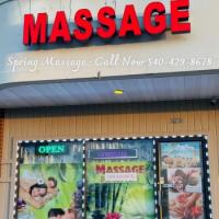 Spring Massage logo